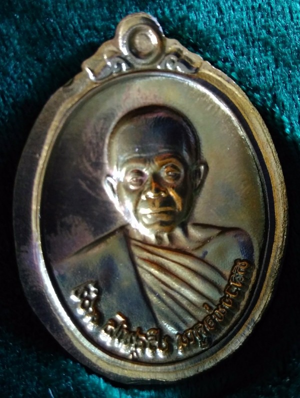 เหรียญ รุ่น ๙o ฉลองวิหารเทพวิทยาคม เนื้อทองระฆังหลังแบบ ไม่ตัดขอบ โค๊ต ๑๐๗