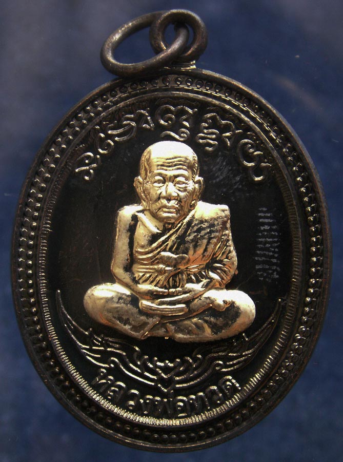 โค้ดกรรมการ เลข 3 หลัก !!! เลข 951...เหรียญหลวงปู่ทวด หลังพ่อท่านเขียว วัดห้วยเงาะ รุ่นกิตติคุโณ 82