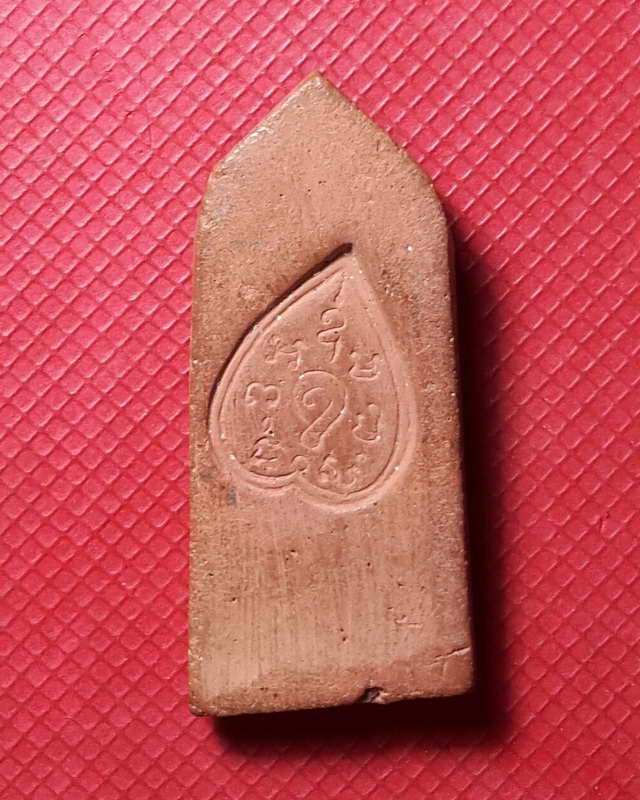 พระลีลากรุวัดทัพผึ้ง สุโขทัย สวยสุดยอดพร้อมรางวัลชนะเลิศที่๑ เคาะเดียว