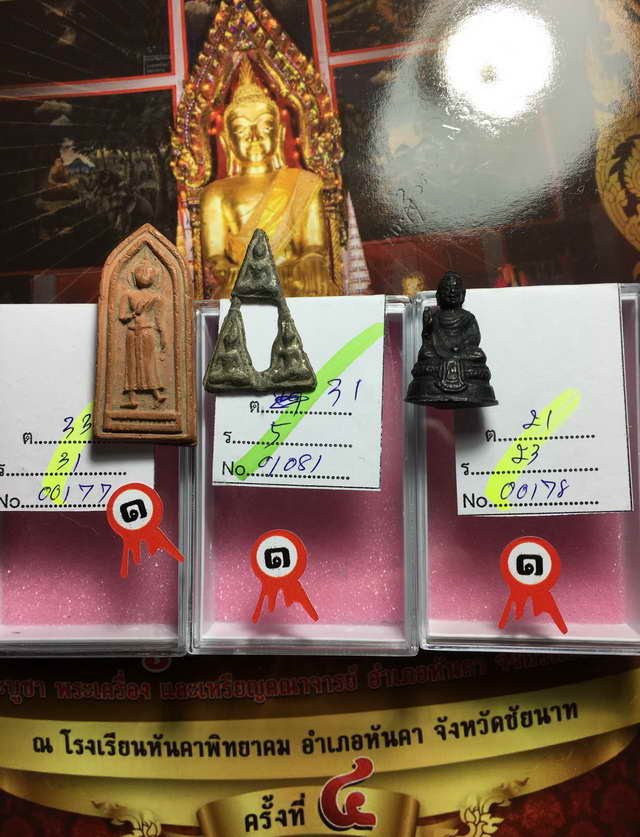 พระลีลากรุวัดทัพผึ้ง สุโขทัย สวยสุดยอดพร้อมรางวัลชนะเลิศที่๑ เคาะเดียว