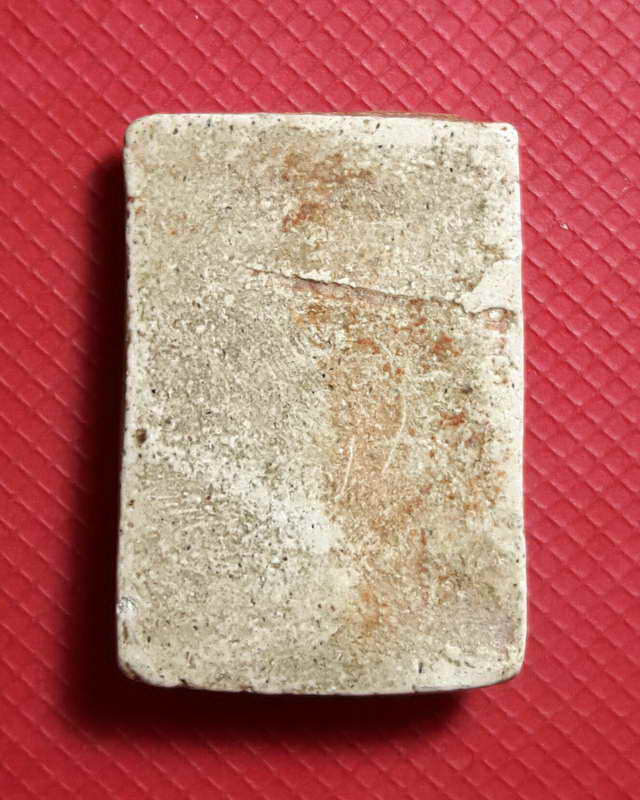 พระสมเด็จอยู่ศุข กรุวัดดักคะนน ชัยนาท พิมพ์เกศไชโย