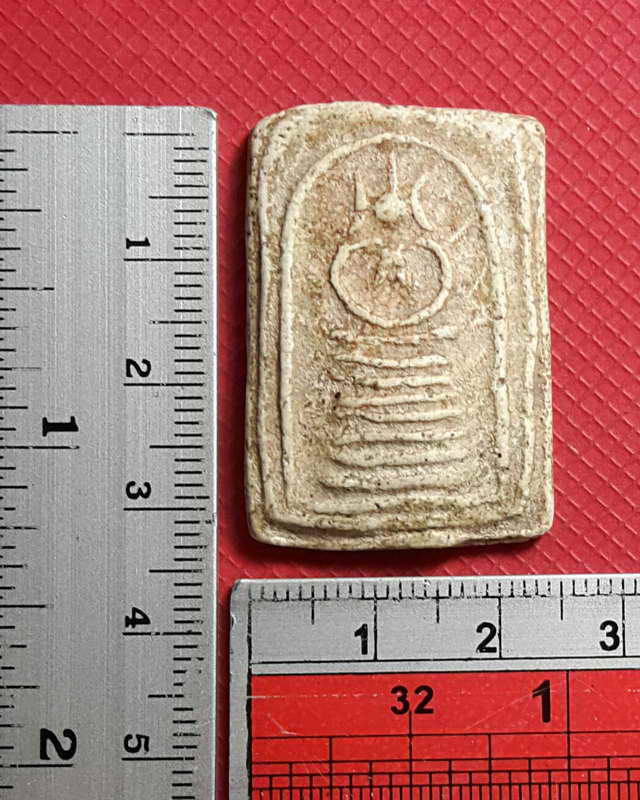 พระสมเด็จอยู่ศุข กรุวัดดักคะนน ชัยนาท พิมพ์เกศไชโย