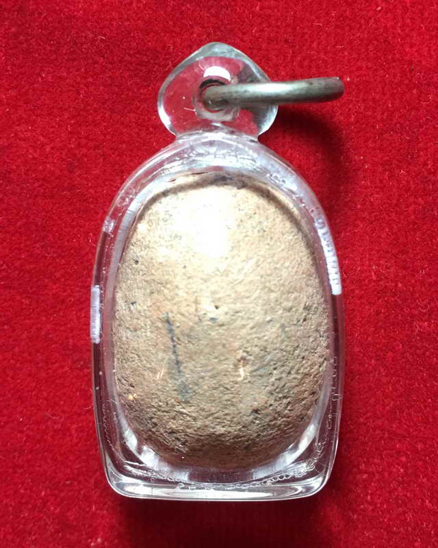 พระกรุพิมพ์เม็ดบัวหลวงพ่อทอวง วัดเขากบ