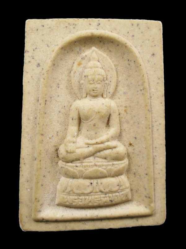 30 บาท...พระผงไพรีพินาศ หลัง ภปร. เนื้อผง ///968