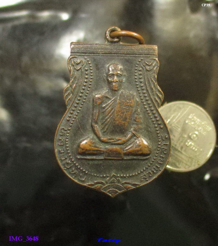 หลวงปู่หุ่น วัดนวลจันทร์ กรุงเทพฯ