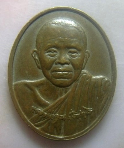 **วัดใจ**เหรียญหลวงพ่อคูณ วัดบ้านไร่ รุ่นดีที่สุด จ.นครราชสีมา บล็อกกองกษาปณ์ ปี ๒๕๔๖**สวยๆ