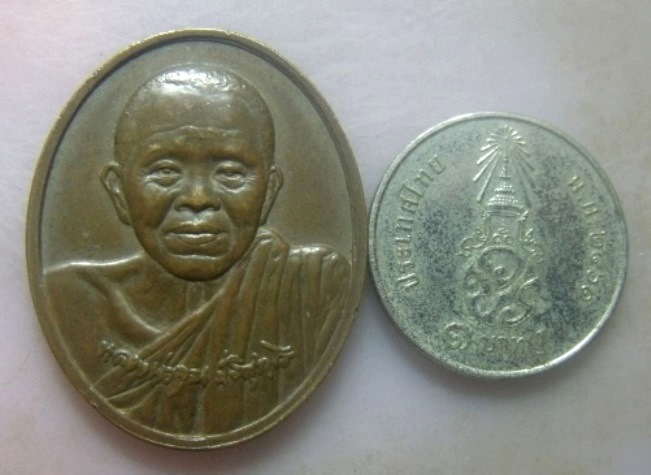 **วัดใจ**เหรียญหลวงพ่อคูณ วัดบ้านไร่ รุ่นดีที่สุด จ.นครราชสีมา บล็อกกองกษาปณ์ ปี ๒๕๔๖**สวยๆ