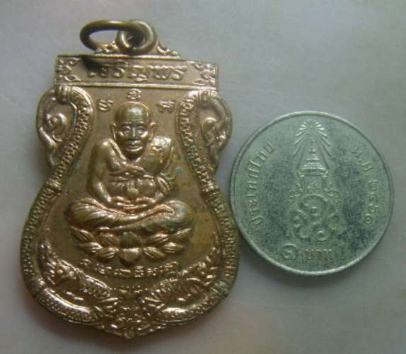 **วัดใจ**เหรียญหลวงปู่ทวด รุ่นเจริญพร เลื่อนสมณศักดิ์ หลวงพ่อหวล วัดพุทไธศวรรย์ ปี ๒๕๕๒**ตอกโค้ด สวย