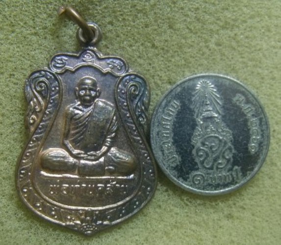 **วัดใจ**เหรียญพ่อท่านคล้าย วัดสวนขัน รุ่นสร้างอนามัยเฉลิมพระเกียรติ จ.นครศรีฯ ปี ๒๕๓๘**สวยๆ