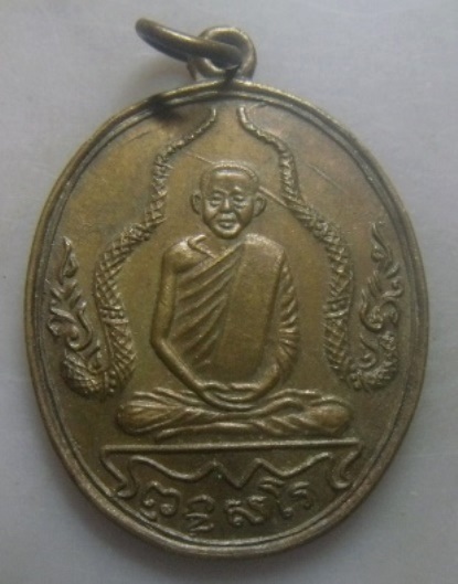 **วัดใจ**เหรียญหลวงพ่อพร วัดดอนเมือง จ.กรุงเทพฯ ปี ๒๕๑๔**หลวงปู่โต๊ะปลุกเสก สวยๆ
