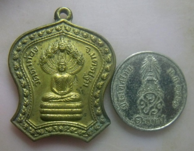 **วัดใจ**เหรียญนาคปรก หลังหลวงพ่อแช่ม วัดตาก้อง จ.นครปฐม ปี ๒๕๓๙**ตอกโค้ด สวย