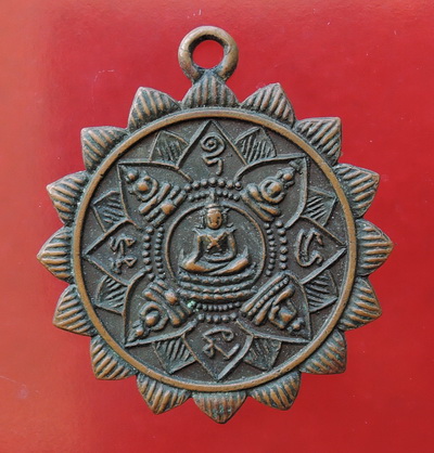 เหรียญพระเจ้า ๕ พระองค์ รุ่นแรก ดีปริสุทโธ ปี35 หลวงพ่อคูณ หลวงปู่หมุน หลวงปู่สรวง ร่วมปลุกเสก หายาก