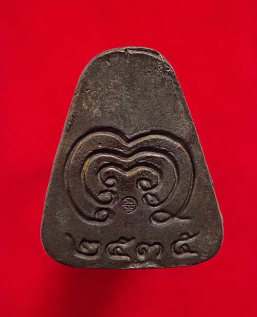 เหรียญจอบใหญ่ หลวงพ่อเงิน วัดบางคลาน รุ่น"พระธรรมปิฎก ๖๑" (พิธีปลุกเสกวัดสุทัศน์ - วัดบางคลาน