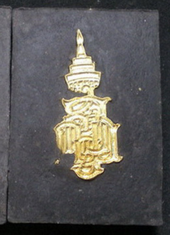 พระหลวงปู่ทวด สมเด็จพระญาณสังวร ครบ 91 พรรษา ปี 47 พิมพ์สี่เหลี่ยม พร้อมกล่องเดิม