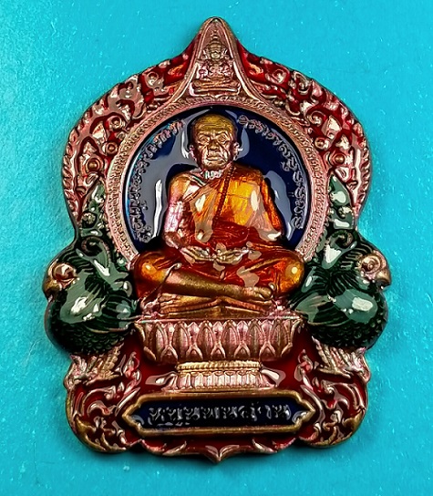 เหรียญเสมานั่งพาน หลวงปู่หมุน รุ่นหมุนพันล้าน วัดเวฬุวันธรรมวิหาร เนื้อทองแดงผิวรุ้งลงยาน้ำเงิน