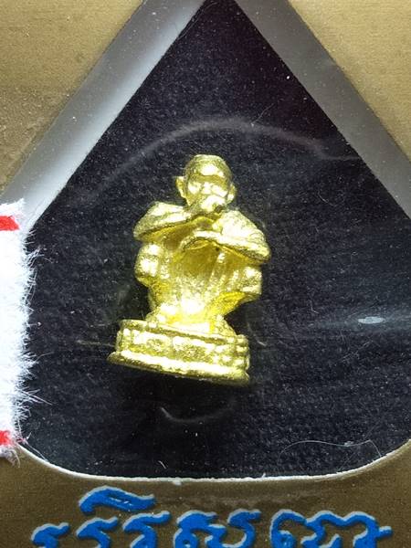พระหล่อรูปเหมือน หลวงพ่อคูณ พิมพ์จิ๋ว รุ่น คูณเศรษฐี ออกวัดบ้านไร่ ปี 36 เนื้อ กะไหล่ทอง ตอกโค๊ตใต้ฐ