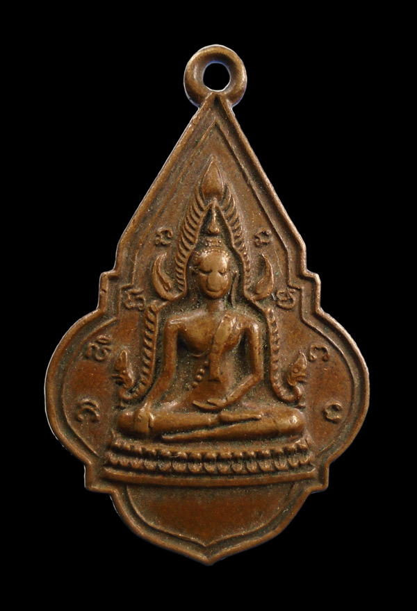 30 บาท...เหรียญพระพุทธชินราช พระพุทธบาทวัดเขาวงพระจันทร์ จ.ลพบุรีปี2519///ก12