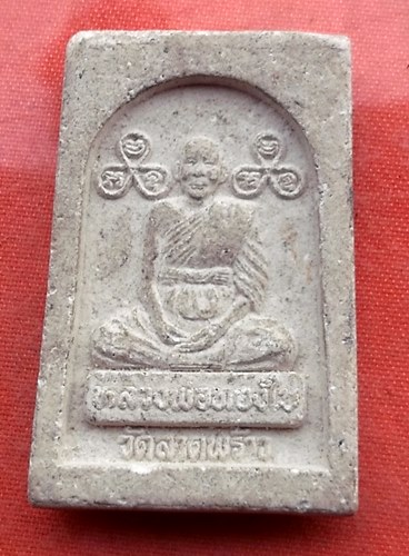 เริ่ม 10 บาท กับ พระเนื้อผง สมเด็จหลวงพ่อทองใบ วัดลาดพร้าว...A404