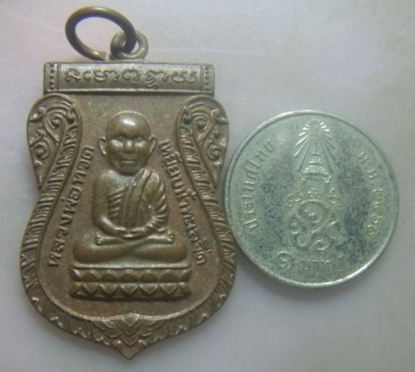 **วัดใจ**เหรียญเสมาหลวงปู่ทวดหลังพ่อท่านไข่ วัดลำนาว รุ่นสรงน้ำ ปี ๒๕๕๒**ตอกโค้ด สวยๆ