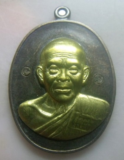 **วัดใจ**เหรียญหลวงพ่อคูณ วัดบ้านไร่ รุ่นบูชาพระคุณ จ.นครราชสีมา**หน้ากากฝาบาตร ตอกโค้ด สวยๆ