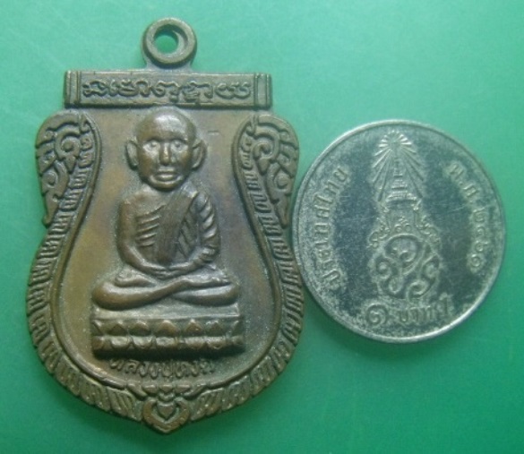 **วัดใจ**เหรียญเสมาหลวงปู่ทวด รุ่นแรก วัดลำใหม่ จ.ยะลา ปี ๒๕๓๗**รุ่นประสบการณ์ สวยๆ 
