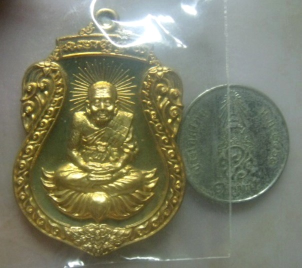**วัดใจ**เหรียญเสมา-สมเด็จเมืองใต้ รุ่น มงคลบารมี หลวงปู่ทวด วัดทรายขาว จ.ปัตตานี ปี๕๔**ตอกโค้ด สวยๆ