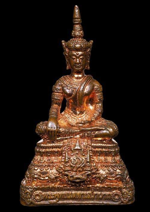 ถูกสุด สะดุดใจ...พระกริ่งพระพุทธเมตตาเสนานาถ รัชกาลที่ 9 กองทัพบกจัดสร้าง ปี 2556 เนื้อทองแดง
