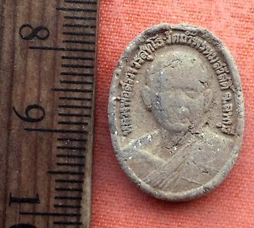 เริ่ม 10 บาท กับ พระเนื้อดิน หลวงพ่อสรวง จ.ลพบุรี...A420