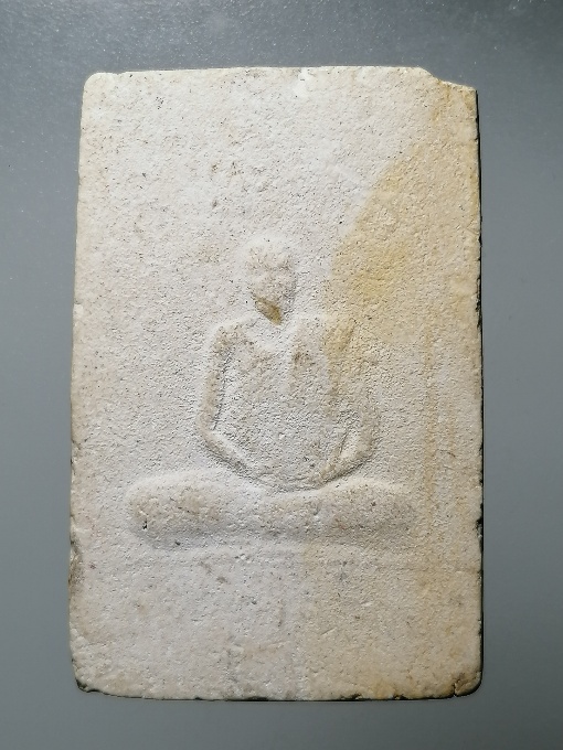 สมเด็จหลังรูป หลวงพ่อกวย รุ่น 2 ปี 2518