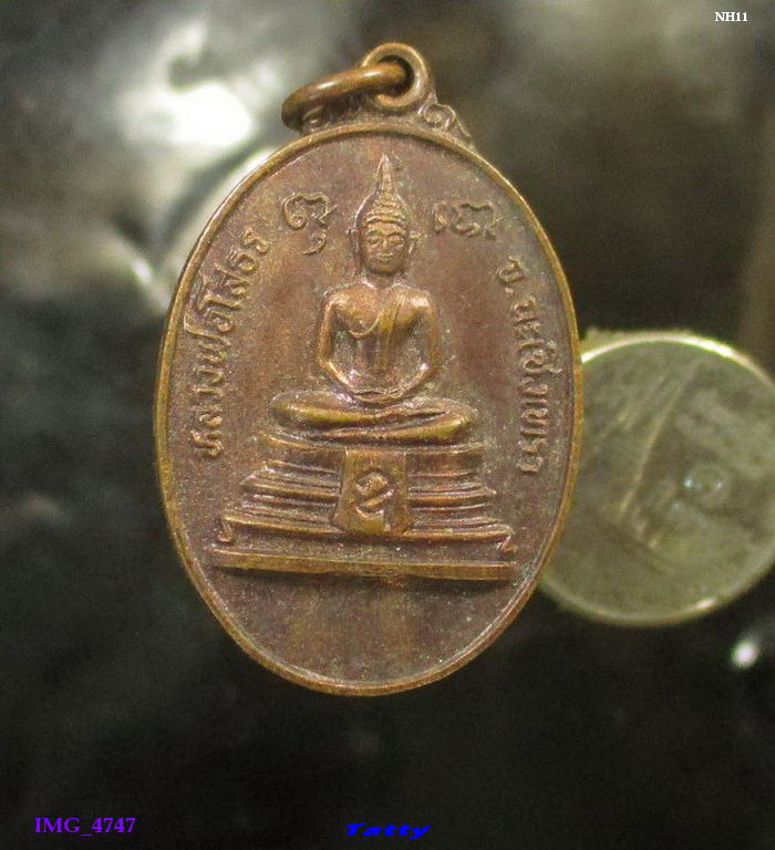 หลวงพ่อโสธร ช่างกลพาณิชยการฉะเชิงเทราสร้าง ปี2525