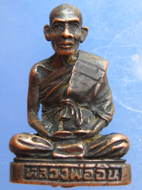 รูปหล่อ หลวงพ่ออิน วัดราษฎร์รังสรรค์ จ.สมุทรปราการ