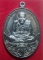 **วัดใจ**เหรียญหลวงปู่ทวด รุ่นมั่งมีศรีสุข วัดพระมหาธาตุฯ นครศรีฯ ปี๒๕๕๕**ตอกโค้ด พร้อมกล่องเดิม สวย