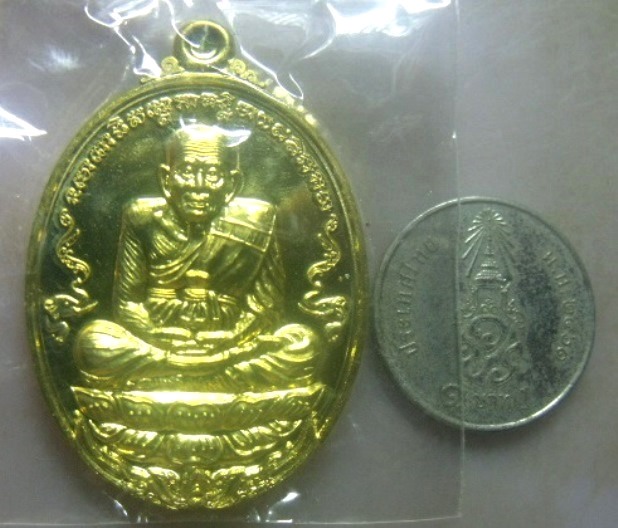 **วัดใจ**เหรียญหลวงพ่อทวดมหาบารมี พ่อท่านตุด ที่พักสงฆ์หารคอกช้าง จ.สงขลา ปี ๒๕๕๖**ตอกโค้ด สวยๆ