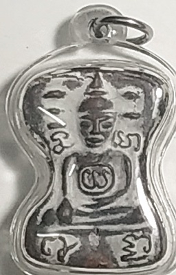 มเหศวร2หน้าหลวงพ่สุนทรวัดสุทธาวาส รุ่นแรก