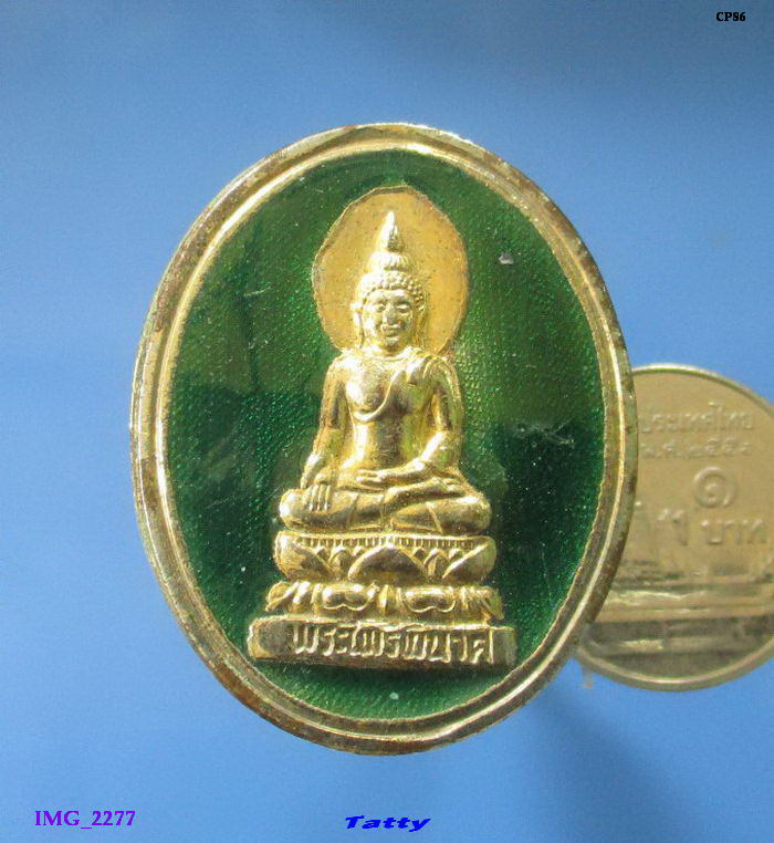 พระไพรีพินาศ สมเด็จพระญาณสังวร ออกวัดธรรมิการาม ประจวบคีรีขันธ์ ปี2537