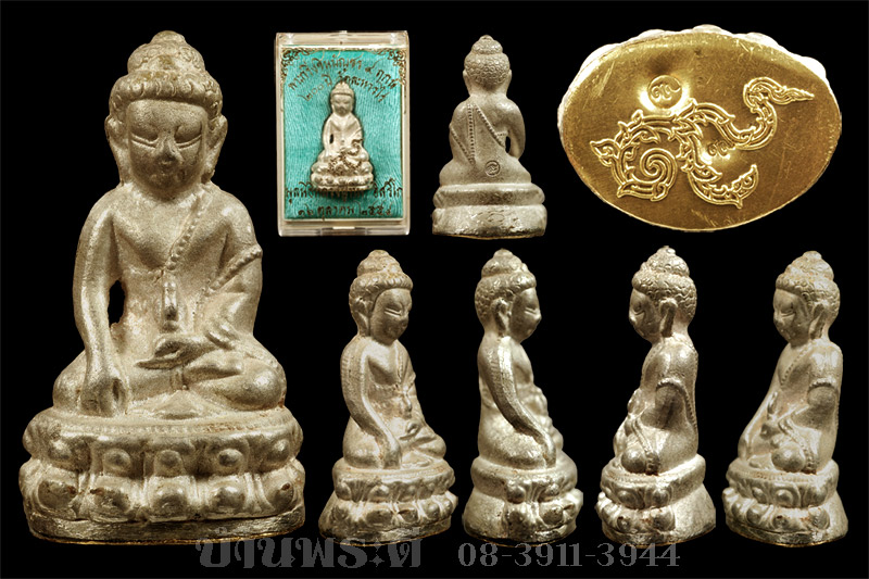 พระกริ่งชินบัญชร ๙ ฤกษ์ ๒๐๐ ปี วัดละหารไร่ มูลนิธิหลวงปู่ทิม ปี 2554 เนื้อเงิน ก้นทองคำ 