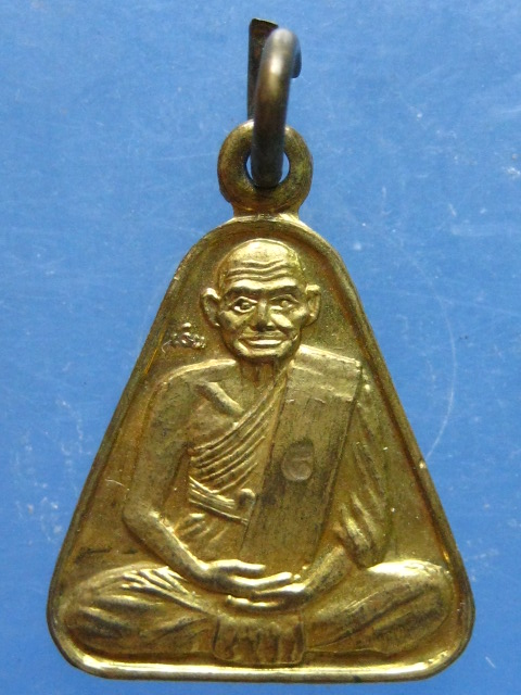 เหรียญหลวงพ่อเงิน วัดบางคลาน รุ่นรวมน้ำใจ ปี2533