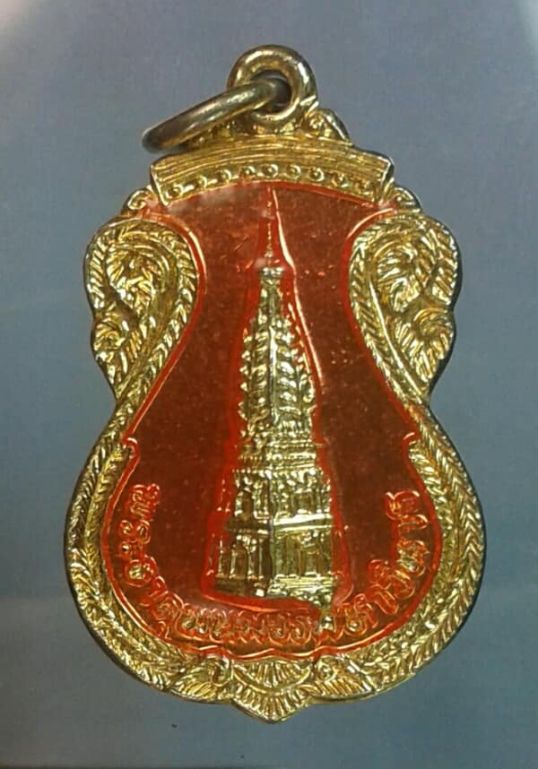 เหรียญพระธาตุพนม หลังพระวันอังคาร เคาะเดียวครับ