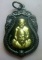 **วัดใจ**เหรียญเสมาพุทธซ้อน รุ่นมหาปรารถนา พ่อท่านเขียว วัดห้วยเงาะ ปี ๒๕๕๔**หน้ากากฝาบาตร