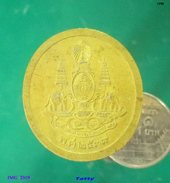 หลวงพ่อโสธร วัดโสธรฯ กาญจนาภิเษก ปี 2539