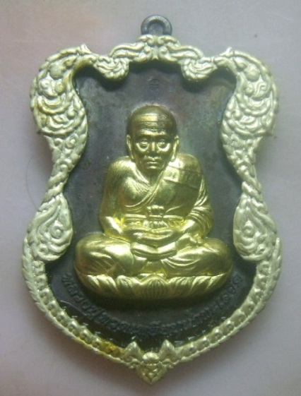 **วัดใจ**เหรียญโล่ห์ใหญ่ หลวงปู่ทวด ญสส สมเด็จญาณฯ วัดบวรนิเวศวิหาร ปี ๒๕๓๖**หน้ากากทองซุ้มเงิน สวย 