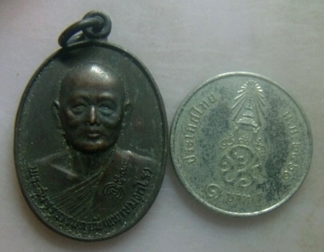 **วัดใจ**เหรียญที่ระลึกอายุครบ ๘๐ ปี หลวงพ่อแพ วัดพิกุลทอง ปี ๒๕๒๘**หลังยันต์ สวยๆ 