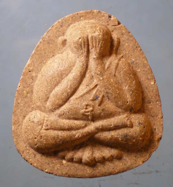 ปิดตา หลวงพ่อเณร วัดทุ่งเศรษฐี