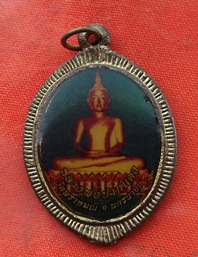 เริ่ม 10 บาท กับ ล็อกเก็ตหลวงพ่อติ่ง จ.นครนายก  …Y110