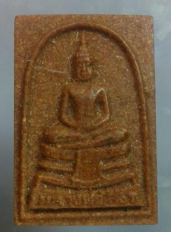 หลวงพ่อโสธรเนื้อหลังคาโบสถ์ ฝังหัวนะโม เคาะเดียวครับ