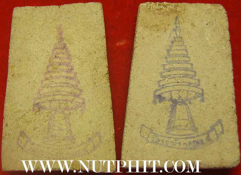 ไม่มีกล่องราคาพิเศษครับสมเด็จวัดระฆังโฆสิตาราม พ.ศ.๒๕๐๗ ผสมผงเก่ามหาศาลแท้ตาเปล่าจำนวน 2 องค์ครับ*58