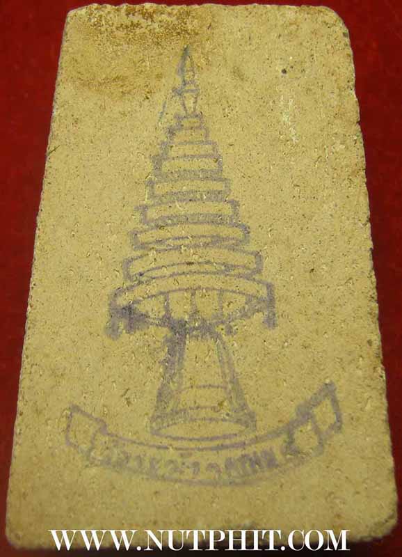 ไม่มีกล่องราคาพิเศษครับสมเด็จวัดระฆังโฆสิตาราม พ.ศ.๒๕๐๗ ผสมผงเก่ามหาศาลแท้ตาเปล่าจำนวน 2 องค์ครับ*58