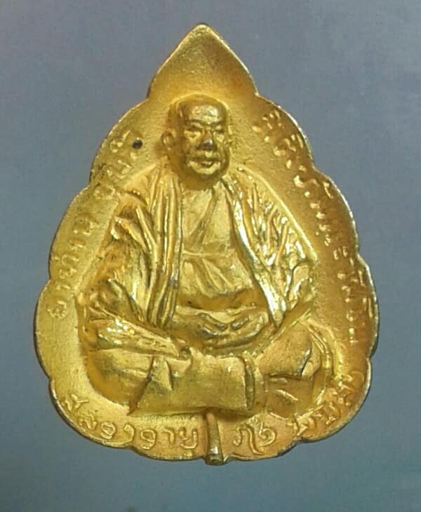 เหรียญหล่อญาท่านบุญมี วัดลาวพุทธวงศ์     เคาะเดียวครับ