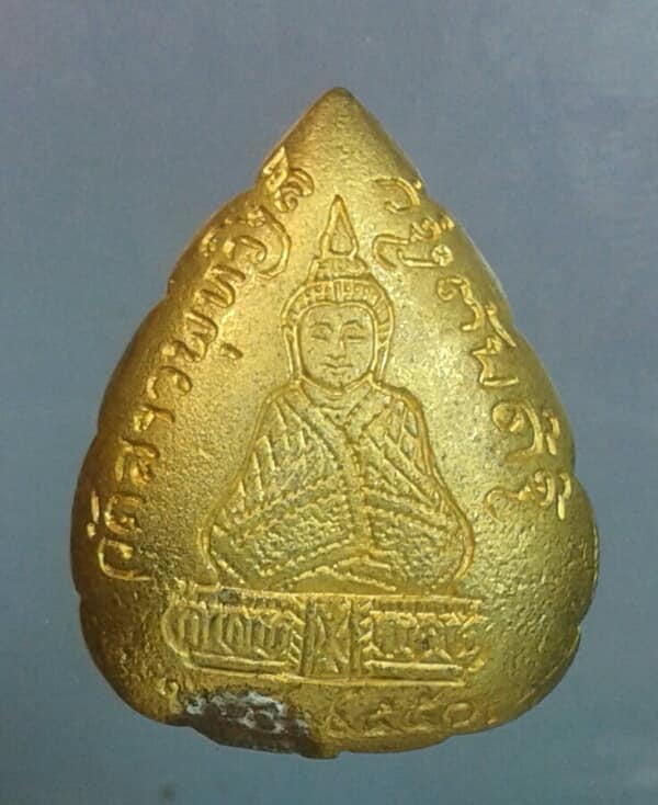 เหรียญหล่อญาท่านบุญมี วัดลาวพุทธวงศ์     เคาะเดียวครับ