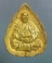 เหรียญหล่อญาท่านบุญมี วัดลาวพุทธวงศ์     เคาะเดียวครับ